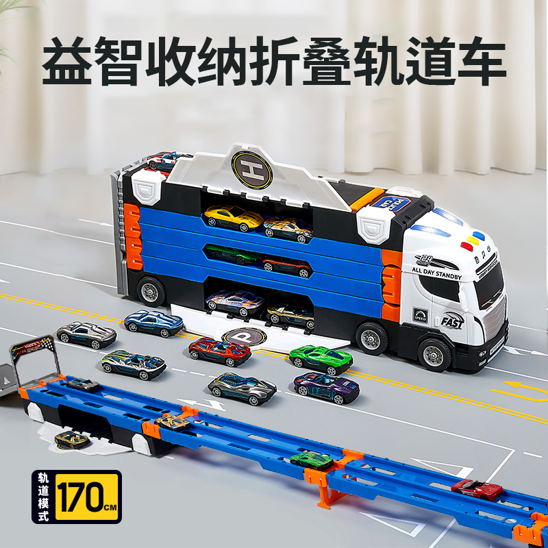 Containing Container Engineering Car Deformation Large Truck Child Transport Folding Track Ejection Alloy Car Boy Toys-Taobao