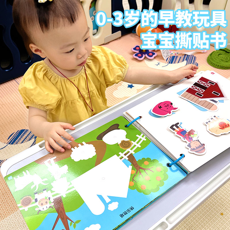 Children's toy baby puzzle early teaching multifunctional one-to-two-year-old gifts 1-2 male girls 3 years 4 ½ children 6-Taobao