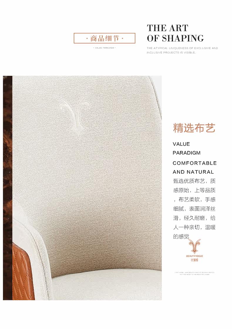 BVQS-74 Обеденный стул_05.jpg