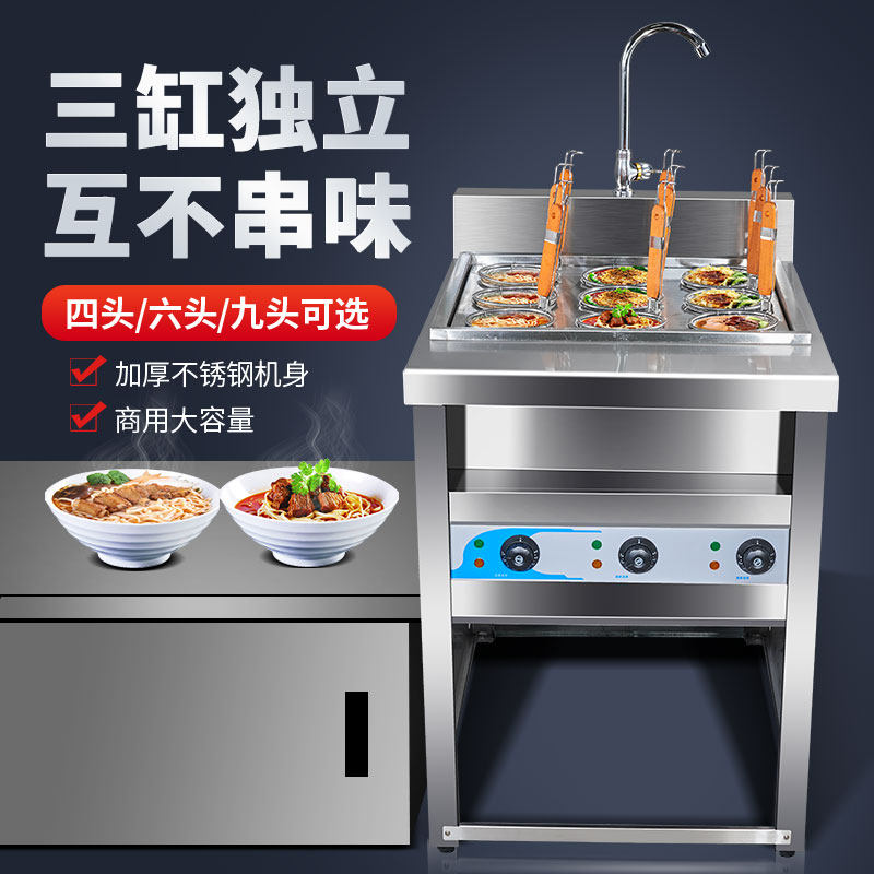 Gas boiling noodle stove merchants use electric boiling noodle pot soup powder stove stall fake vegetable stove dumpling pot spicy hot vertical boiling machine
