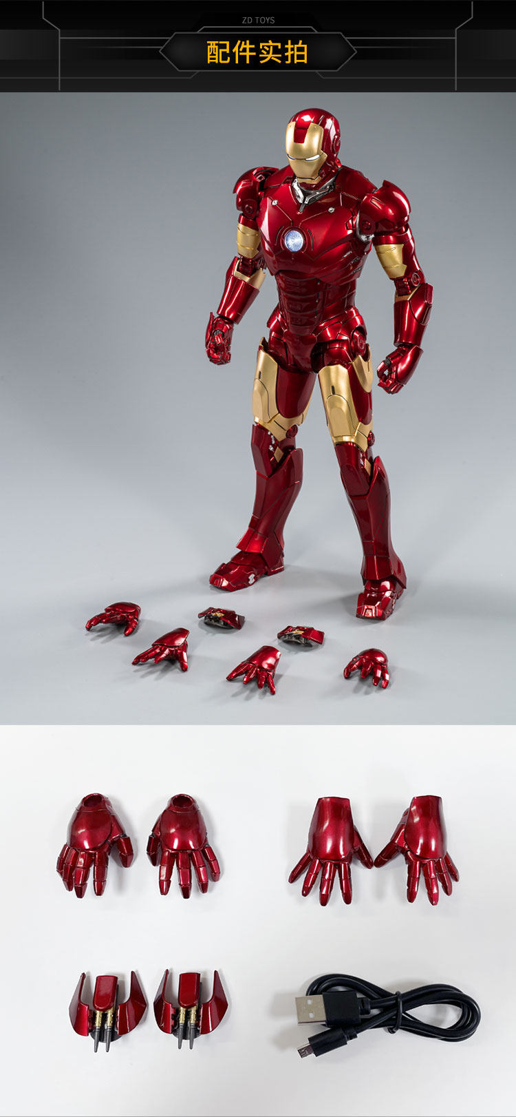 アイアンマン3 フィギュア アイアンマンmk3 LED照明付きアクションフィギュア,10周年記念モデル
