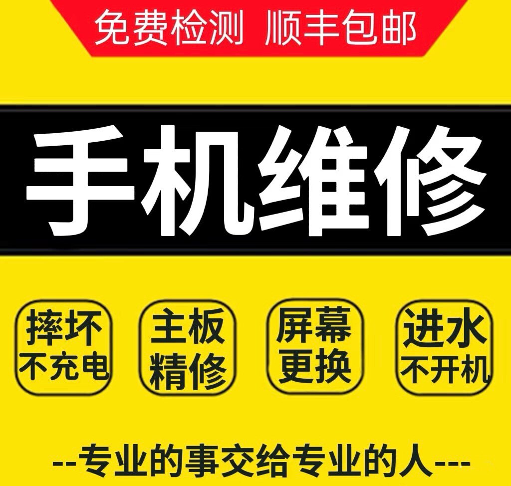 XINDA通讯科技