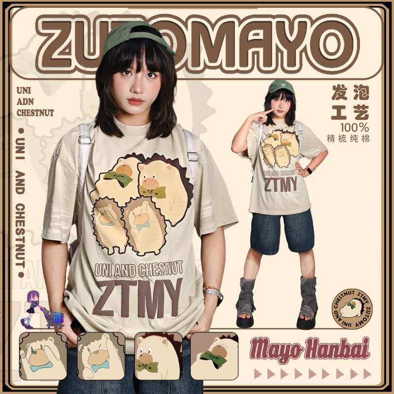 【Zutomayo】【Sea Urchin Chestnut King】Midnight Pain Tie-Dye Foam T-Shirt【Free Grain】 【Zutomayo】【Sea Urchin Chestnut King】Midnight Pain Tie-Dye Foam T-Shirt【Free Grain】