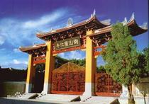 Fujian Putian Guanghua Temple Number G008 Law Baotie Counseling Customer Service has an answer