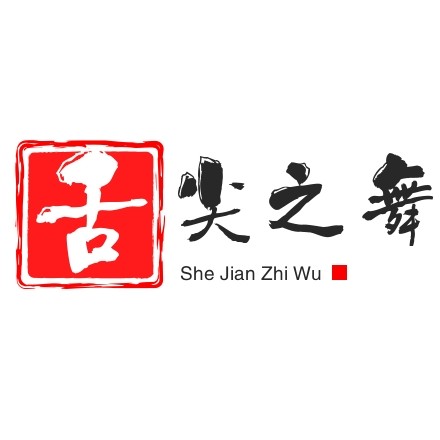 舌尖之舞的LOGO
