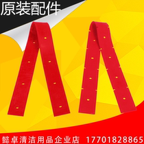 (Original) Qunsi fully automatic floor scrubber QXD580 squeegee rubber strip water-absorbent leather strip floor scrubber rubber strip