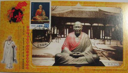 Master Jianzhen's extreme film 2011 New Year's film opens on the first day of landscape stamp