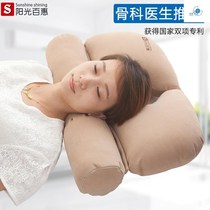 Student cervical spine single sleep long sleep pillow whole head autumn and winter cervical pillow pillow core buckwheat skin neck pillow