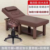 Beauty bed with chest hole multifunctional moxibustion bed full body massage bed small American ciliary bed folding with hole reinforcement bone setting