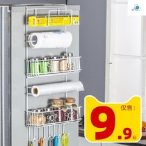 Refrigerator shelf kitchen supplies refrigerator side rack multifunctional household side wall roll paper cling film storage rack