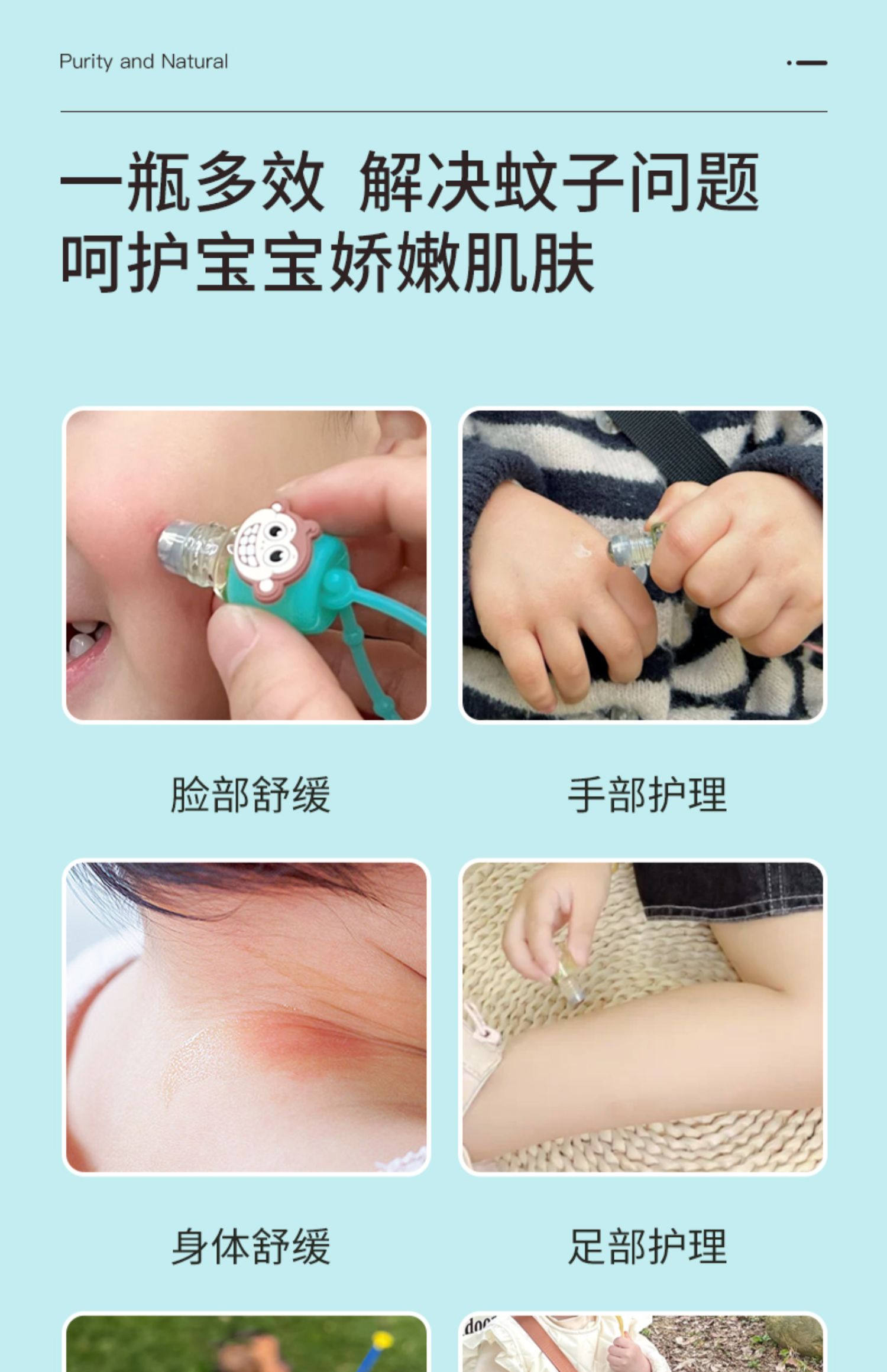 商品详情图