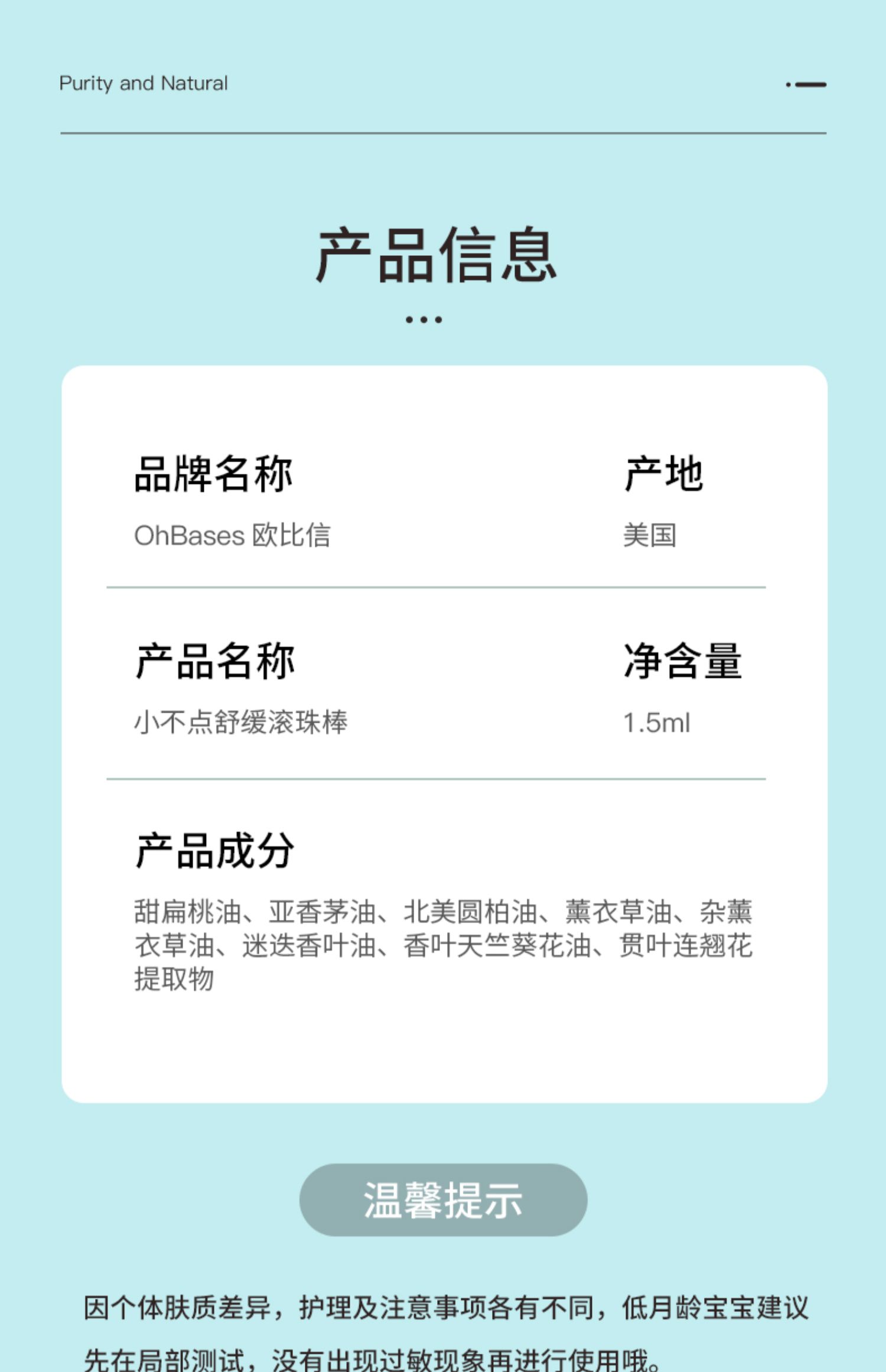 商品详情图