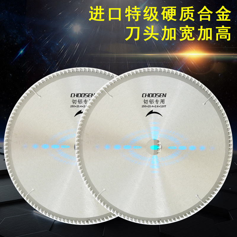 Woodworking saw blade hard alloy wood aluminum circular saw blade angle grinder alloy saw blade 7 8 9 10 12 14 inches