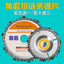 Angle grinder chain saw blade woodworking disc wood cutting piece multifunctional tea tray slotted grinding carving 4 inch 100