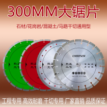 Road cutting piece Dali stone granite concrete slotted dry cut asphalt 300 310 diamond saw blade