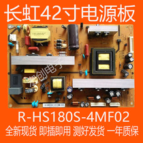 Long-iridescent 3D42A4000IV LED42A4048 3D42A4000IC 3D42A4000IC supply board R-HS180S-4MF02