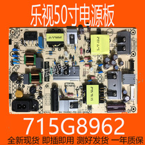 Levision X50 D505UCNN power supply board 715G8962-P02-000-003S P04-000-003