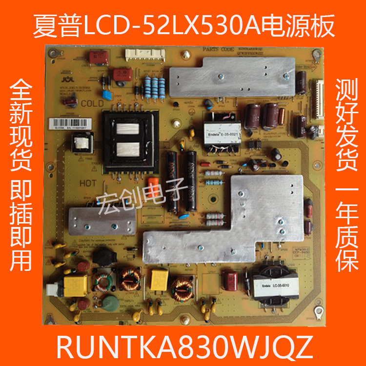 New Sharp LCD-52LX530A Power Board RUNTKA830WJQZ QPWBFF830WJZZ