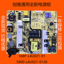 Crewy 49E390E 49E390E P4923A K50J K50J supply board 168P-L4U021-01 5800-L4U021-0130