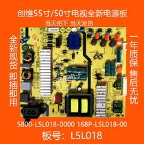 Skyworth 55M5 55V6 55M7 U55C 55E6000 50E6100 50V6E power L5L018