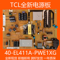 TCL L48F2890A L48F2890A L48F1600E L48F3700A L48F3700A supply board 40-EL411A-PWE1XG