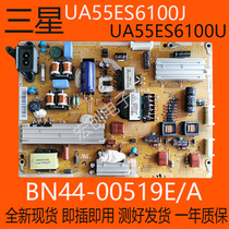 Samsung UA55ES6100J UA55ES6100U power supply board BN44-00519E A PD55B1D_CSM