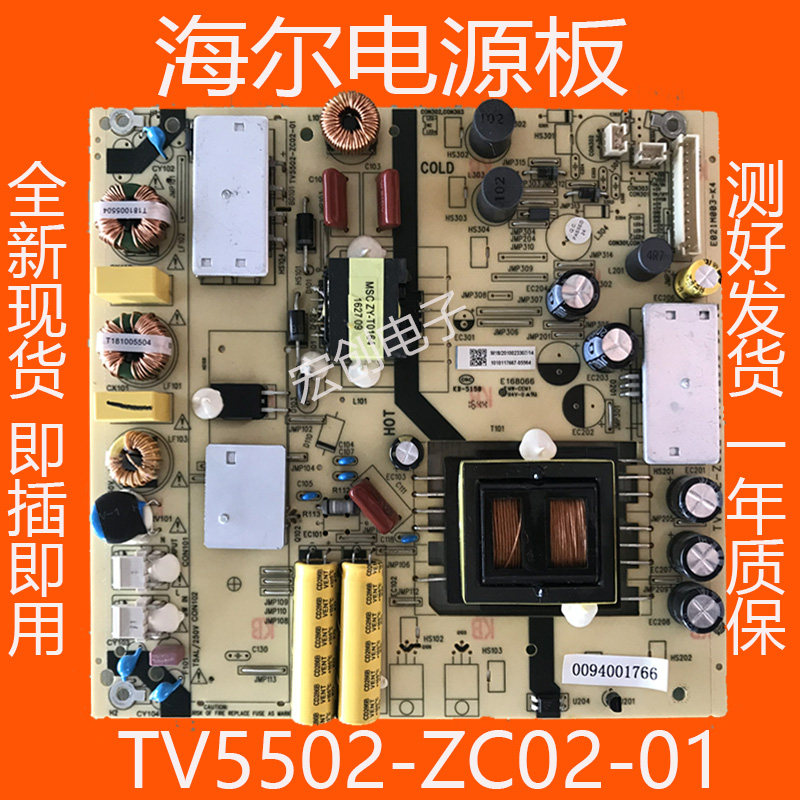 New Haier LS50AL88R81A2 LE50U51A Power Board TV5502-ZC02-01