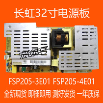 Changhong ITV32820 LT32700 LT3212 LT32600 LT32866 power FSP205