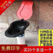 Temporary squat toilet for decoration and construction non-disposable toilet deodorant urinal adult simple toilet plastic