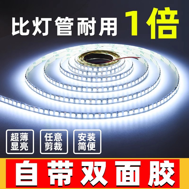 12V Led Strip Light Waterproof Self-Adhesive Long Strip Super Bright 24V Linear Light for Night Market Stalls