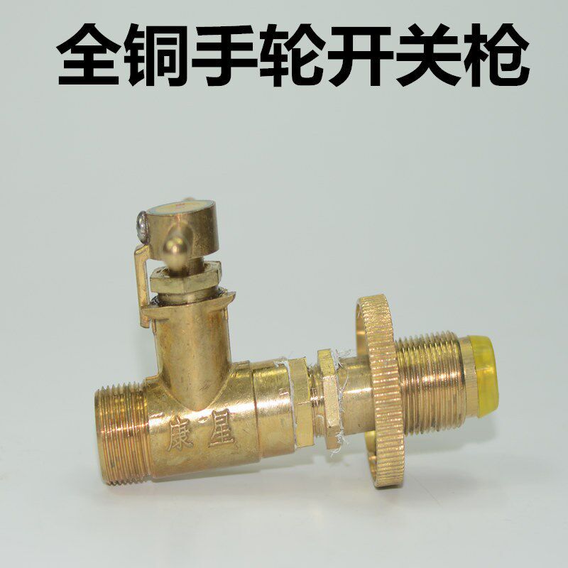 Gas Liquefied Gas Inflatable Gun Inverted Air Gun Air Guide Gun Airway Tube Pure Copper Single Hook Inflatable Gun Steel Bottle Inflatable Gun