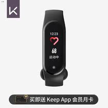 Keep Sports smart bracelet B1 color screen touch heart rate monitoring exclusive intelligent training plan 50 meters