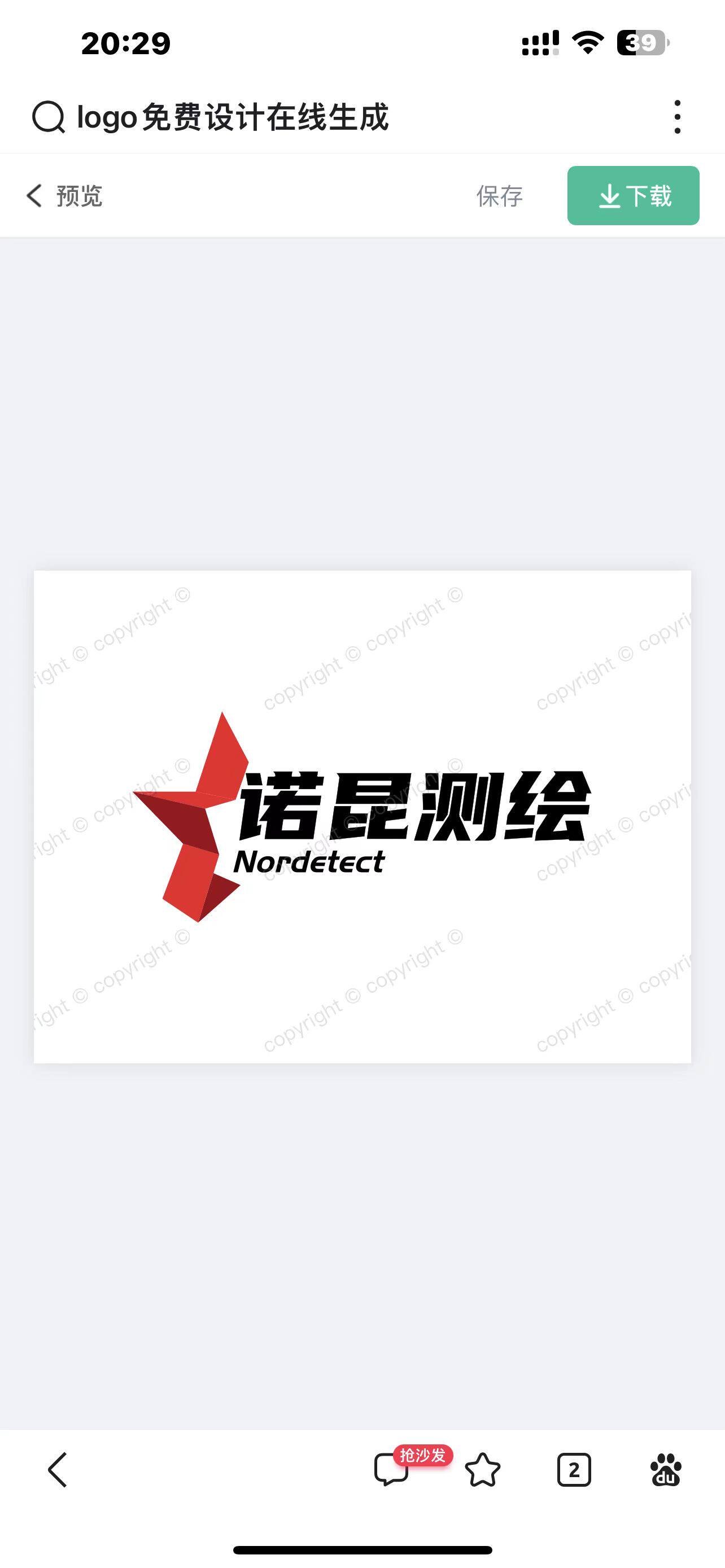 诺昆测绘专业店