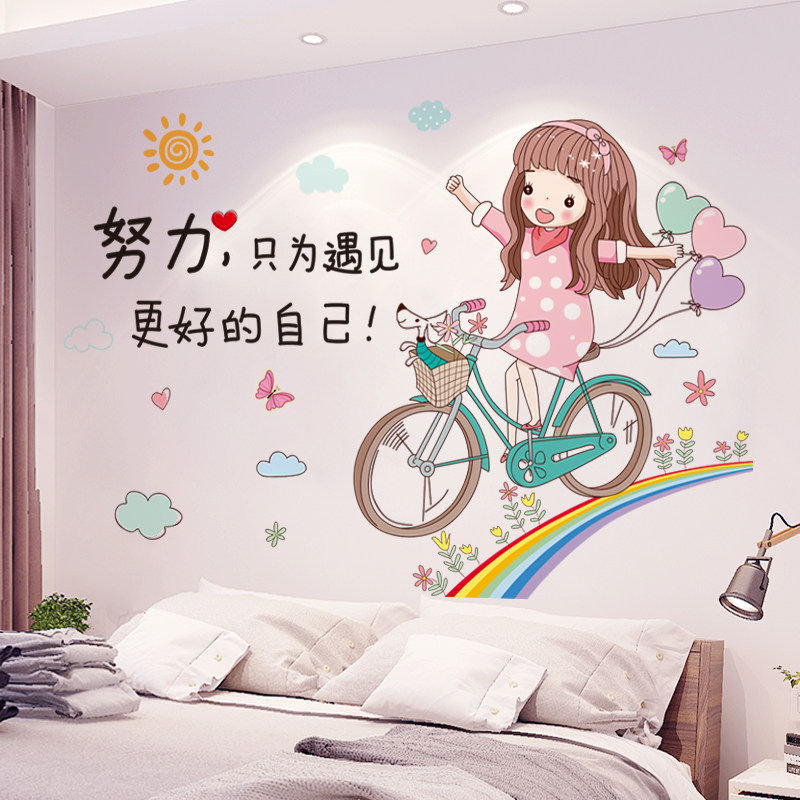Net Red Wall Stickler Girl Hearts Bedroom Bedside Background Wall Room Decorations Ins Wallpaper Wallpaper Self-Adhesive