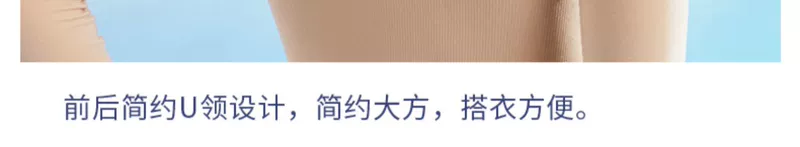 Quần áo khiêu vũ nữ biểu diễn múa ba lê bó sát quần áo đáy vô hình mùa xuân và mùa thu khiêu vũ màu thịt một mảnh quần áo tập lấy quần áo