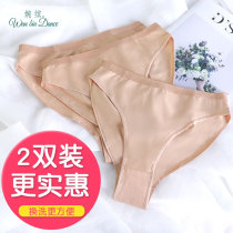 Dance Briefs Exclusive children rehearsants class Invisible meat colour cotton bottom pants Ballet adults artistes high cross underpants