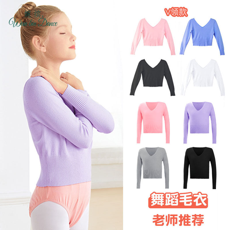 Children's dance sweater training clothes female ballet bodysuit autumn and winter warm girls pullover knitted long-sleeved jacket