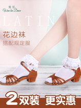 Children stipulate to serve girls dance socks Latin dance socks lace lace stockings baby white princess dancing short socks