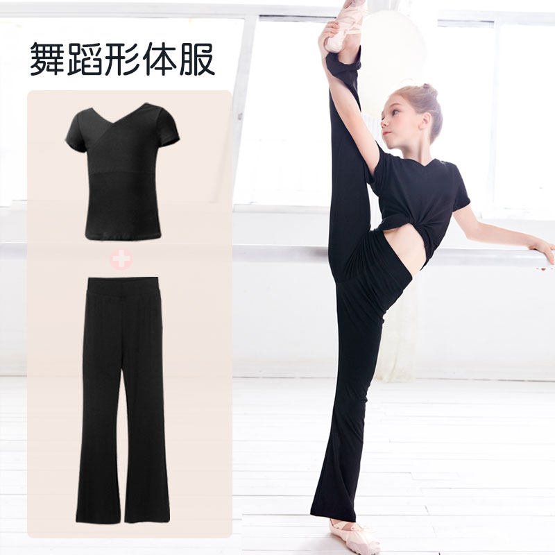 Children Dance Pants Trumpeter Pants Summer Girls Dance Suits Black Latin Dance Pants Chinese Dance Costumes