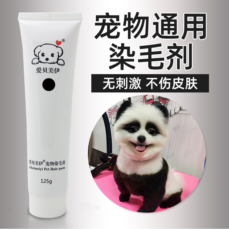 Pooch Hair Dye Hair Pet Special Dye Hair Cream Rabbit Cat Dye hair Teddy Beauty Salmoyer Hair Dye