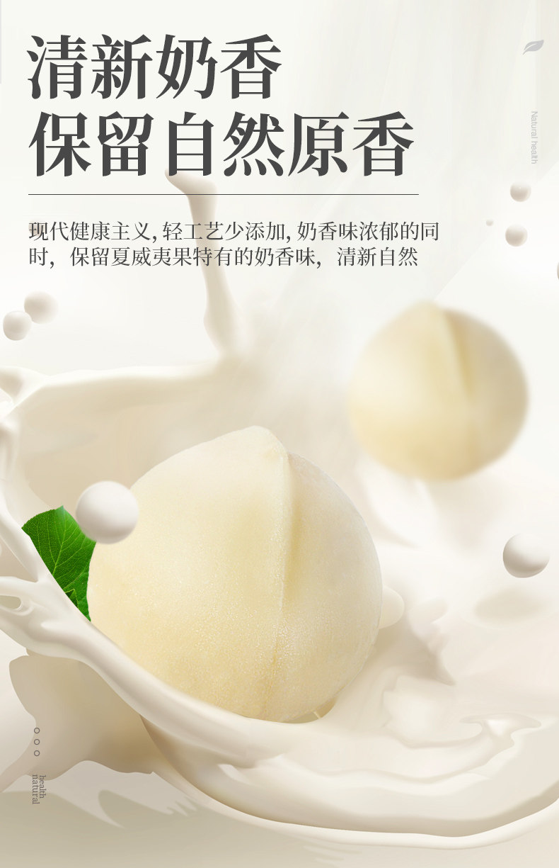 外果侠 原味烘焙 夏威夷果仁 500g/罐 图5