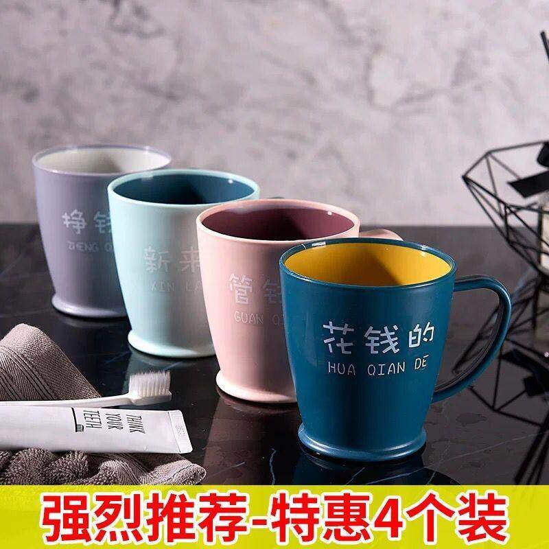 Family brushing teacup Toothbrush cup set Mouth cup combination Creative home personality Family of four Nordic