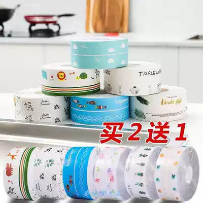 Cosmetic room toilet toilet floor sticker decorative edge waterproof sticker ground beauty seam patch patch patch patch anti-mildew patch