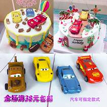 Car Total Mobiles Cake Decoration Pendulum car baking accessories Lightning Mckun Plate Teeth Racing plug-in