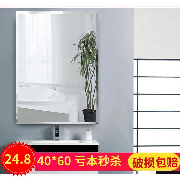 Bathroom small mirror free punch wall self-adhesive dressing room dressing toilet mirror frameless makeup 40*60 wall-mounted mirror