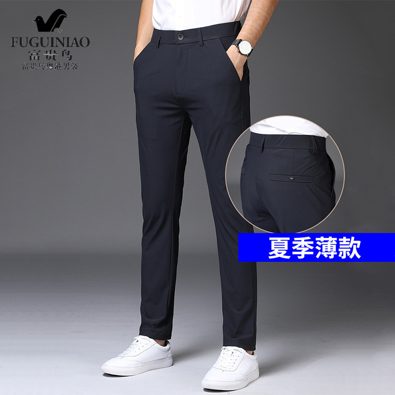 Rich bird pants men's summer ice silk high-elasticity ultra-thin drape simple business fashion all-match casual trousers