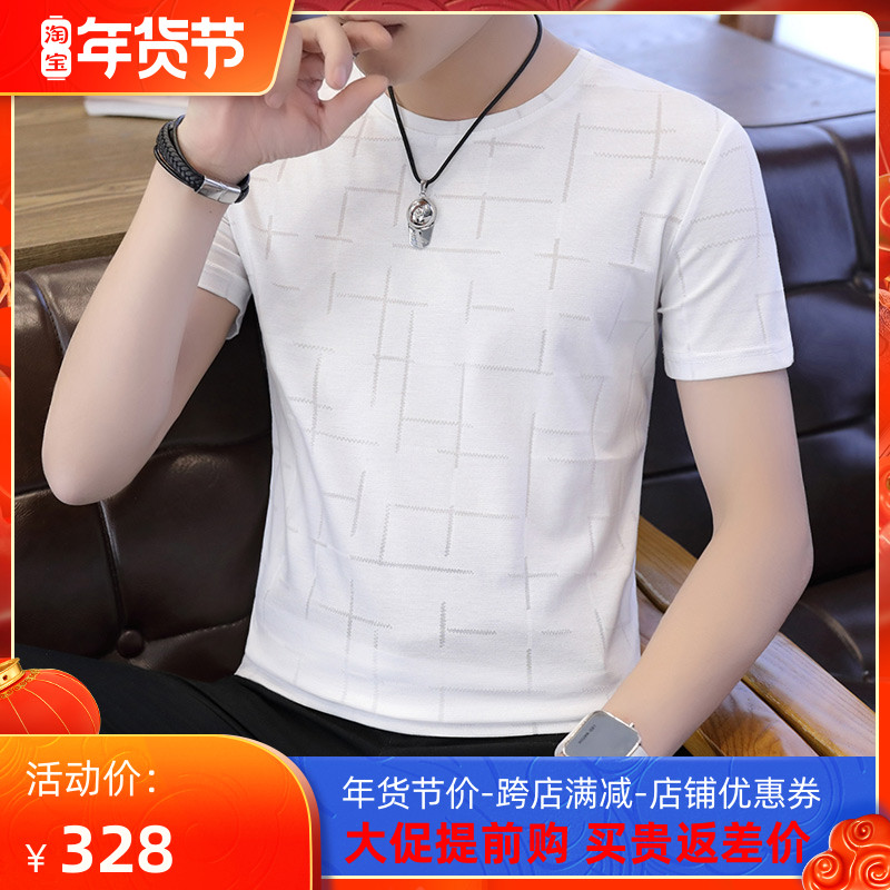 Fugui Bird White Tide Brand Mulberry Silk T-shirt Trend Ice Silk Half Sleeve Men Korean Slim Thin Print Top