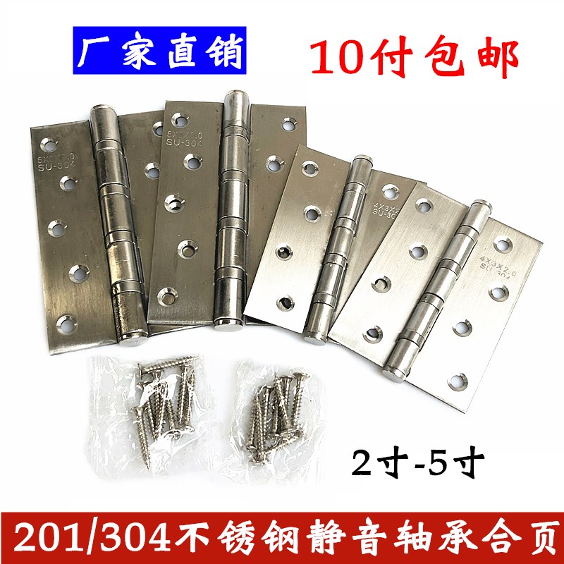 304201 stainless steel flat open 2 3 4 5 inch bearings Chain Glass House Wooden Door Silent Silencing Hinge Hinge