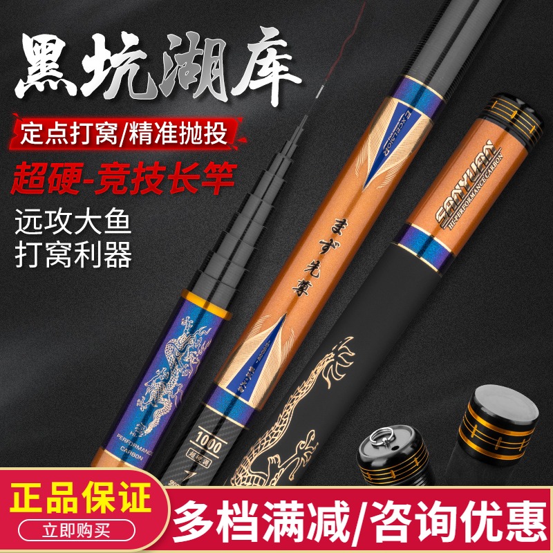 Imported Carbon First Revered Fishing Rod 8 9 10 11 12 13 m 13 m Light Hard Long Hand Rod Coves Traditional Carp Rod