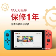 Bảng điều khiển trò chơi Nintendo switch Tất cả các trò chơi miễn phí để chơi Phụ kiện gốc Hệ thống kép lớp khí tx NS - Kiểm soát trò chơi